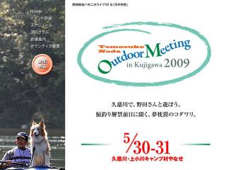 ��c�m�C�n���j�J���C�u10 �����