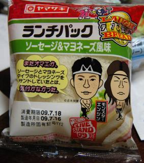 �܂��@���܂��ꂽ��(��)