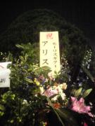 画像(135x180)・拡大画像(480x640)