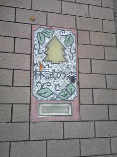 �ю��̐X�R���T�[�g