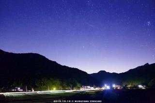 石木川のほとりにて/村山嘉昭著